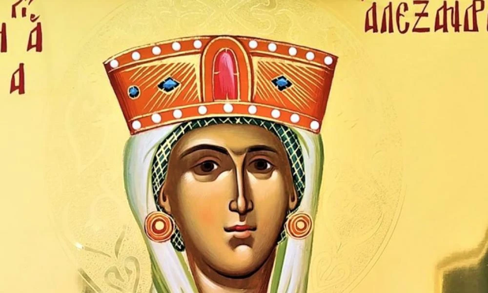 Σήμερα τιμάται η μνήμη της Αγίας Μάρτυρος Αλεξάνδρας της Βασιλίσσης